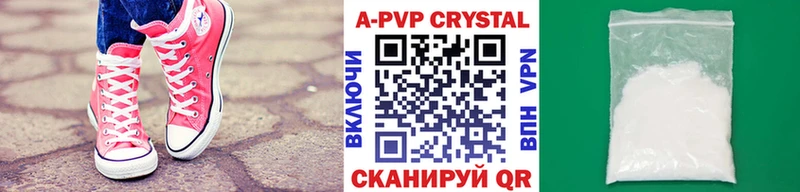 Где найти наркотики Ершов Alpha PVP  Амфетамин  Cocaine  Меф мяу мяу 
