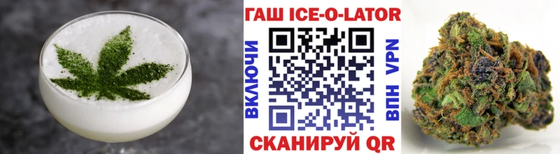 ОМГ ОМГ ссылка  Ершов  Cannafood марихуана 