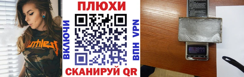 купить  сайты  Ершов  ГАШ хэш 