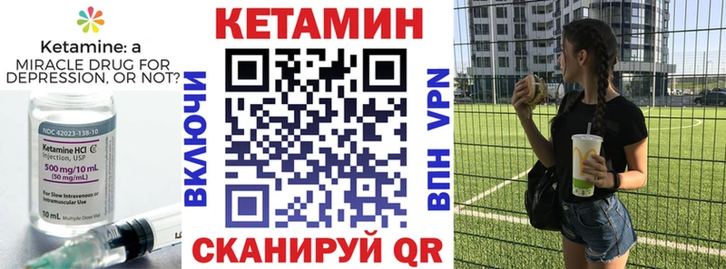 KRAKEN ссылка Ершов Кетамин VHQ