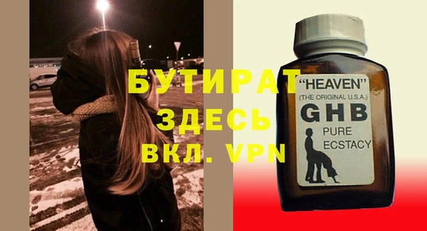 MESCALINE Балахна