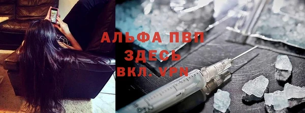 MESCALINE Балахна