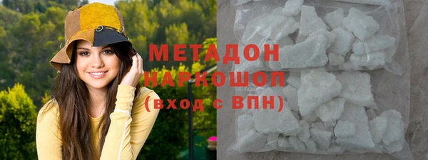 дистиллят марихуана Тавда