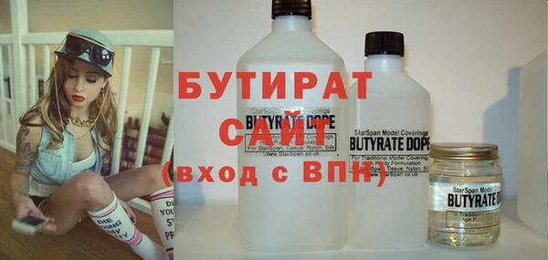 MESCALINE Балахна