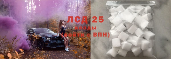 кристаллы Балабаново