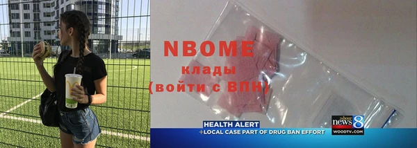 MESCALINE Балахна