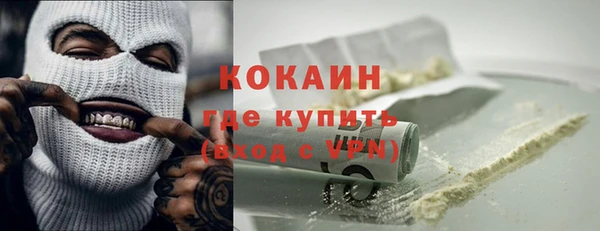 MESCALINE Балахна