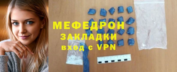 кристаллы Балабаново