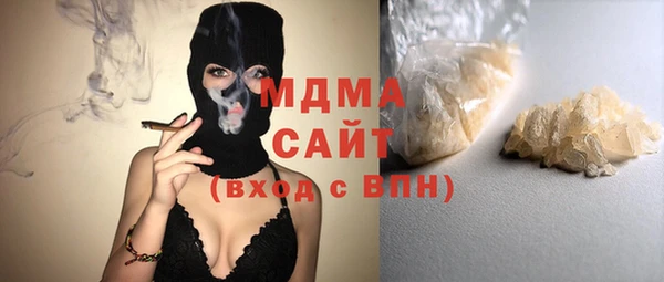 кристаллы Балабаново