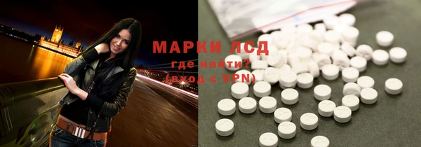 MESCALINE Балахна