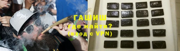 кристаллы Балабаново
