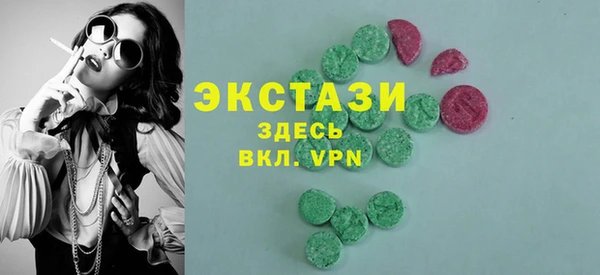 MESCALINE Балахна