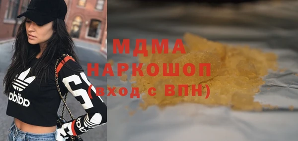 синтетический гашиш Сясьстрой