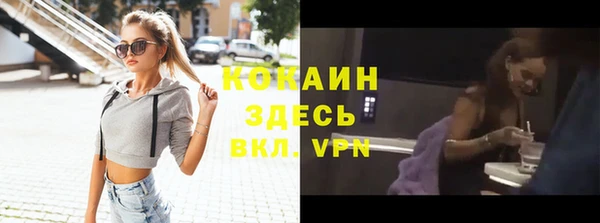 кристаллы Балабаново