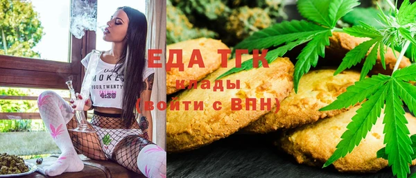 кристаллы Балабаново