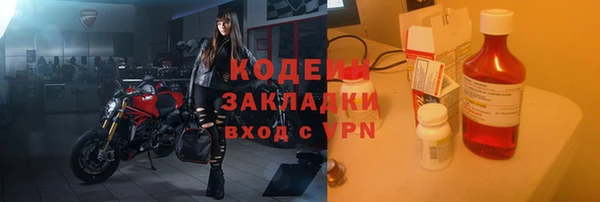MESCALINE Балахна
