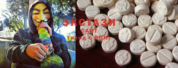 кристаллы Балабаново
