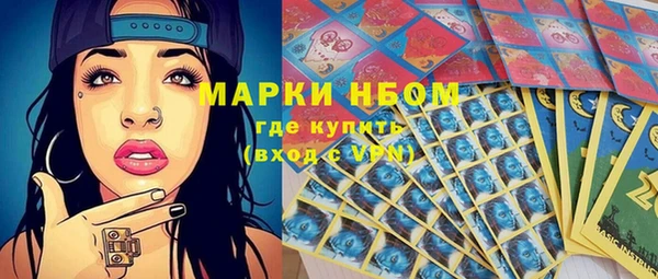 кристаллы Балабаново