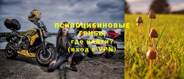 MESCALINE Балахна