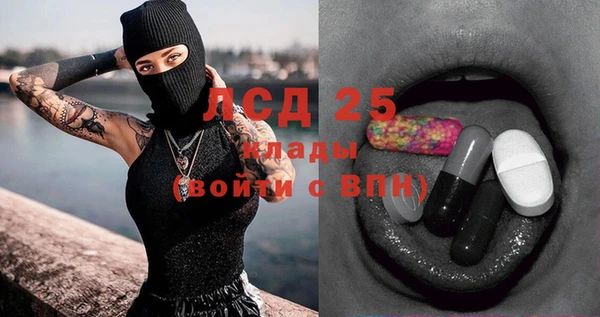 синтетический гашиш Сясьстрой
