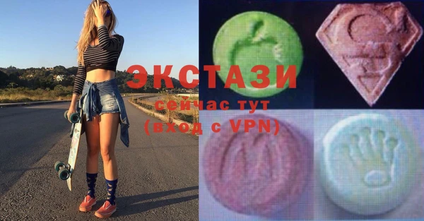 кристаллы Балабаново