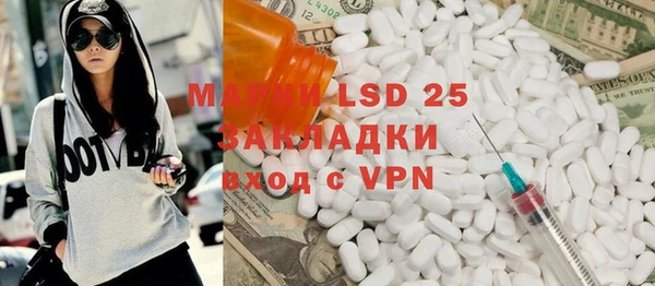 кристаллы Балабаново