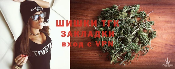 кристаллы Балабаново