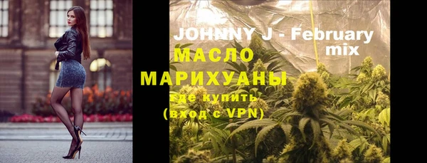 кристаллы Балабаново