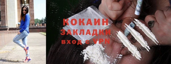 MESCALINE Балахна
