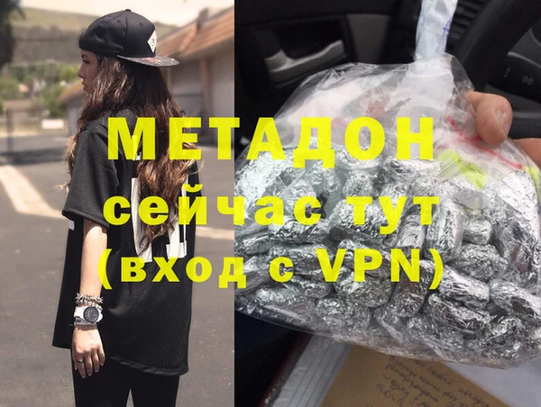 MESCALINE Балахна