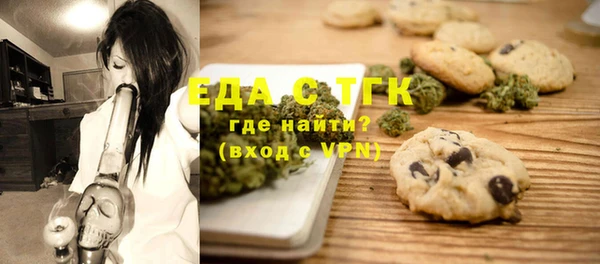 синтетический гашиш Сясьстрой