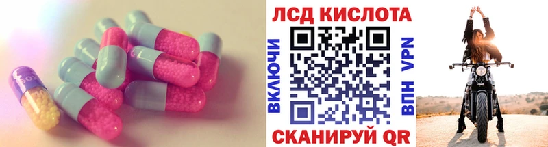 ЛСД экстази ecstasy  Ершов 