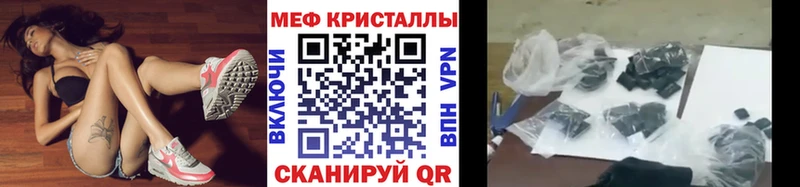 Меф мука  Ершов 