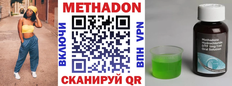 ссылка на мегу рабочий сайт  купить закладку  Ершов  МЕТАДОН кристалл 