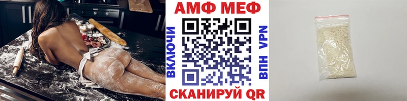 Первитин винт кракен Ершов