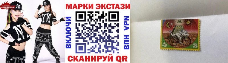 Марки NBOMe 1,8мг  blacksprut зеркало  Ершов  продажа наркотиков 