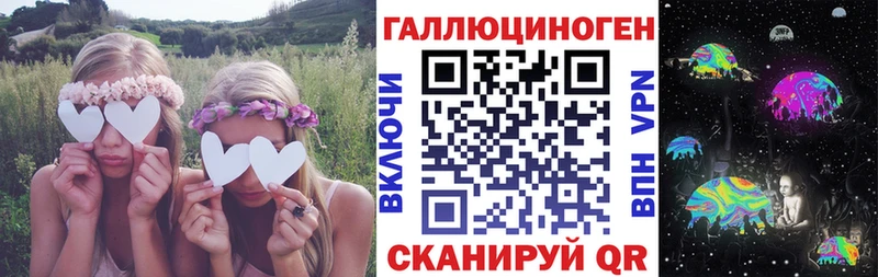 Псилоцибиновые грибы ЛСД  MEGA сайт  Ершов 