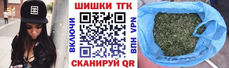 Канабис сатива  MEGA ТОР  Ершов  магазин продажи наркотиков 